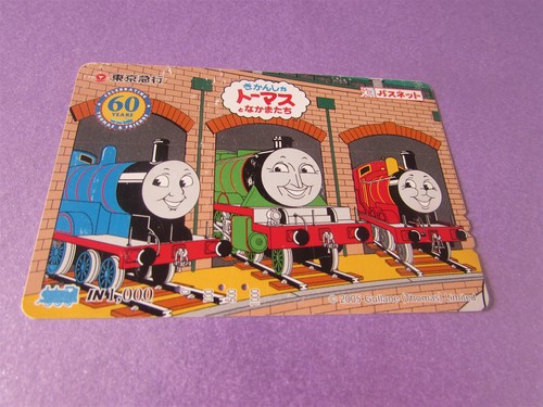 Thomas the tank engine - engine, and